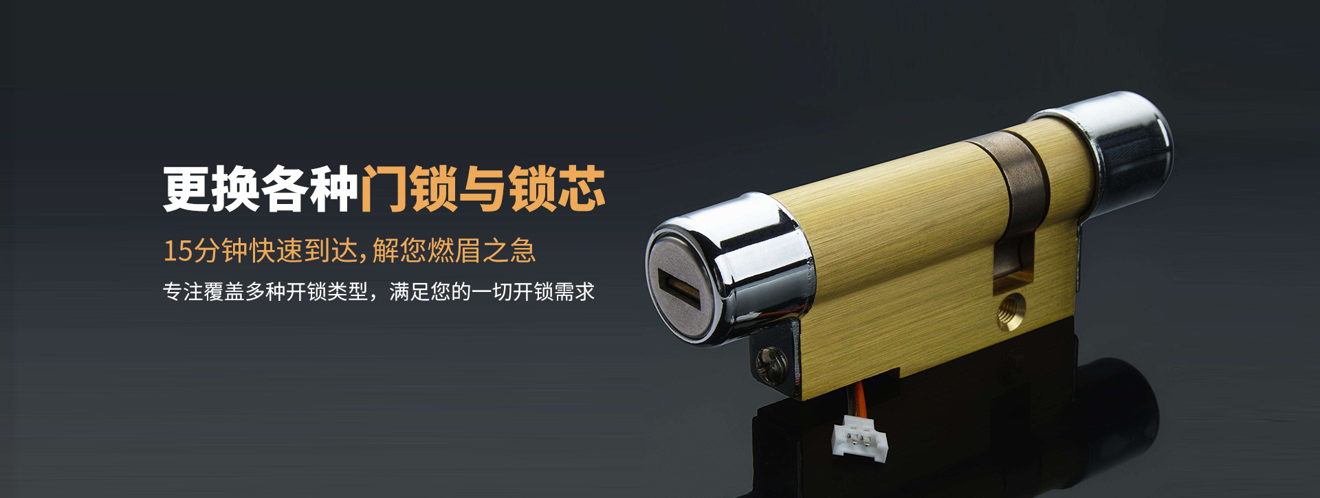 中卫沙坡头区banner03