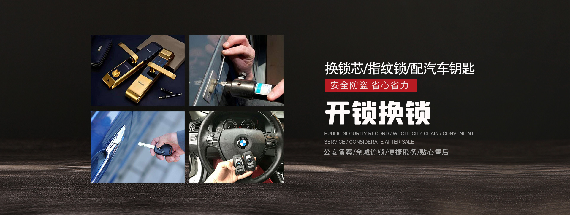 中卫沙坡头区banner01