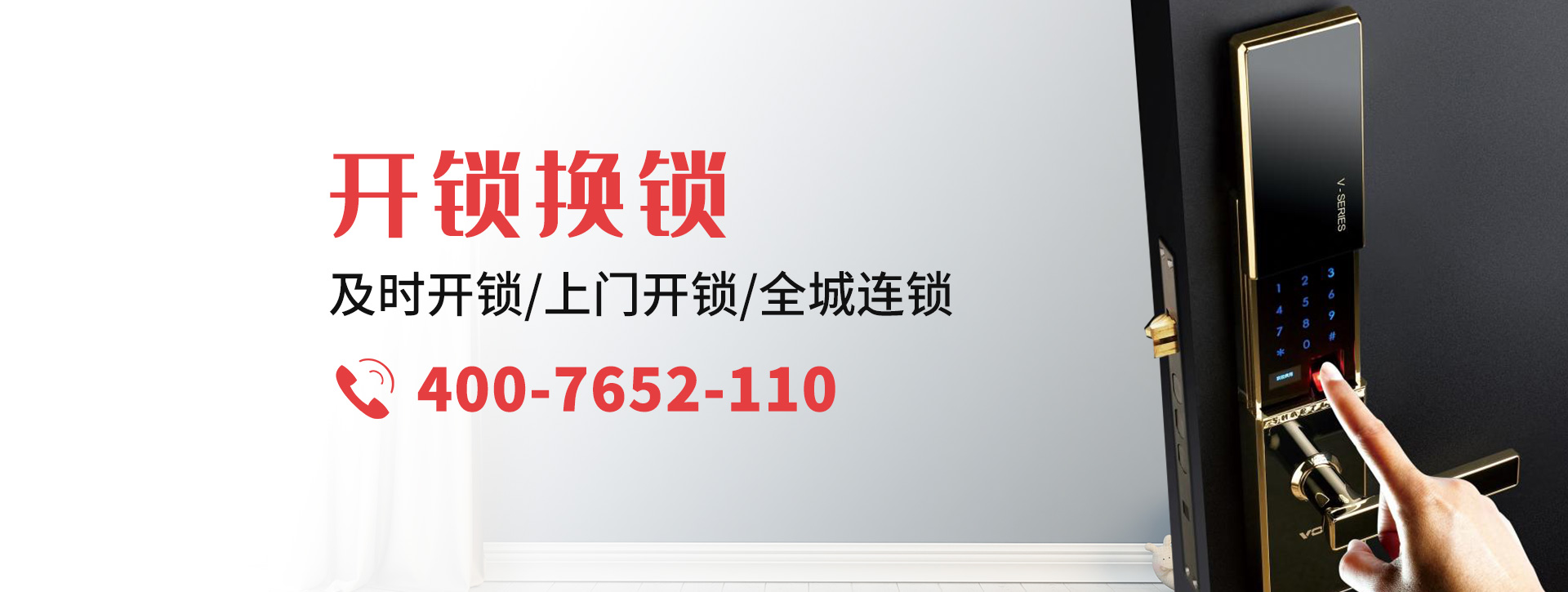 中卫沙坡头区banner